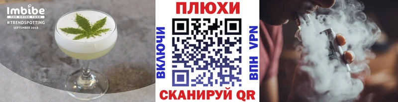 где купить наркотик  Славгород  Cannafood конопля 