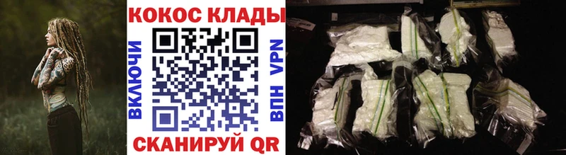 Cocaine VHQ Славгород
