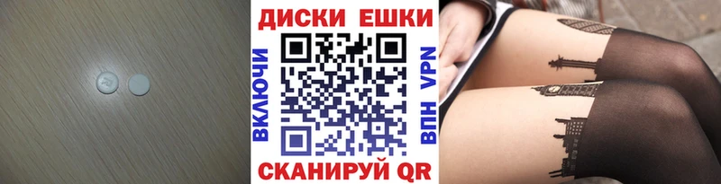 ЭКСТАЗИ Philipp Plein  mega рабочий сайт  Славгород  купить  