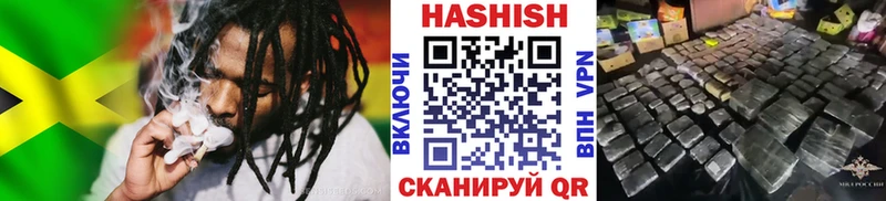 ГАШ убойный  ссылка на мегу маркетплейс  Славгород 