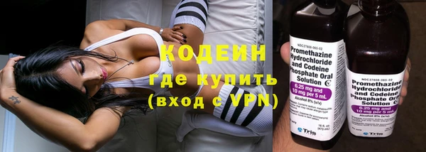 прущий лед Армянск