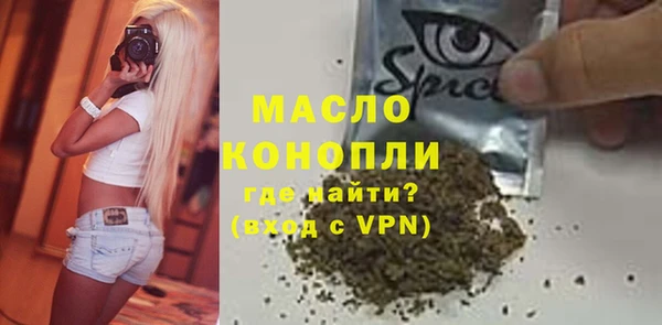 спайс Арсеньев