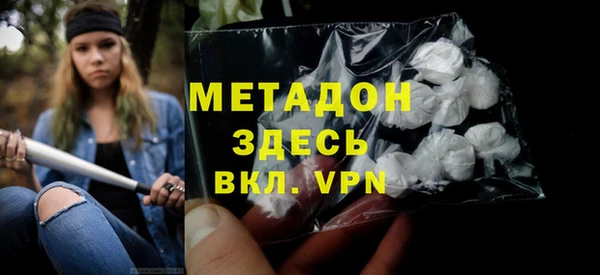 прущий лед Армянск