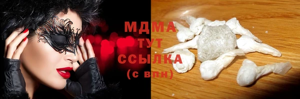 гидра Аркадак