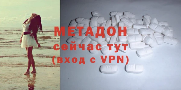 спайс Арсеньев