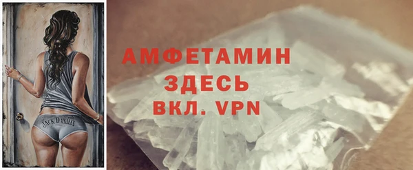 прущий лед Армянск
