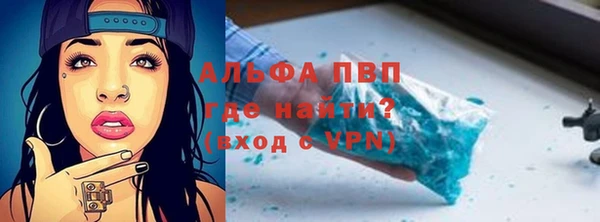 прущий лед Армянск