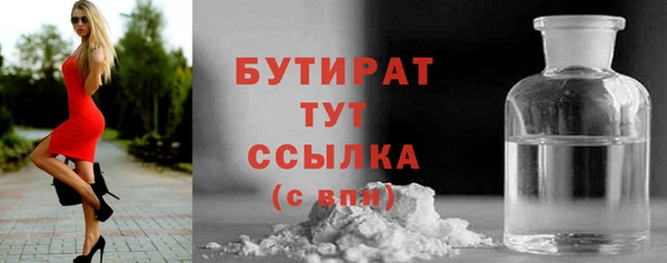 спайс Арсеньев