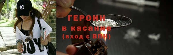 прущий лед Армянск