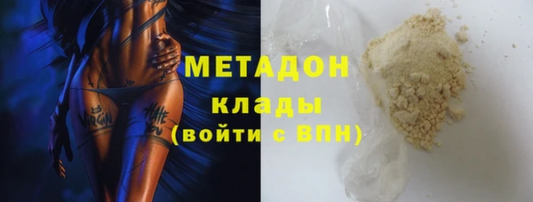прущий лед Армянск