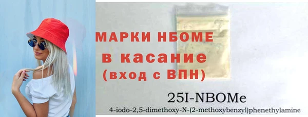 спайс Арсеньев