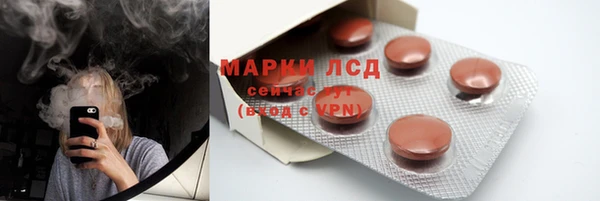прущий лед Армянск