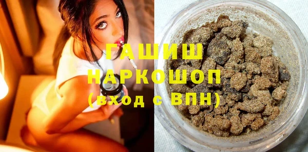 прущий лед Армянск