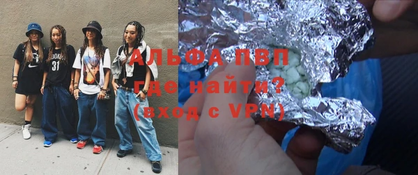 гидра Аркадак
