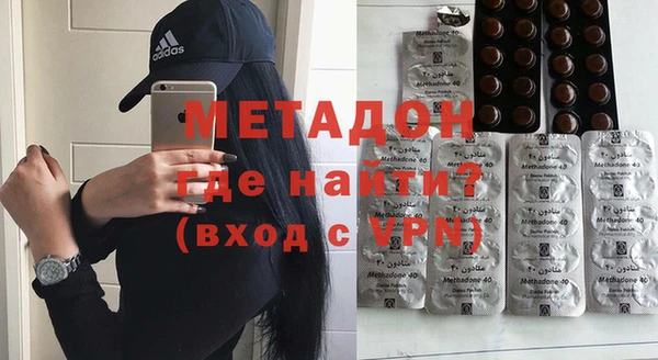 гидра Аркадак