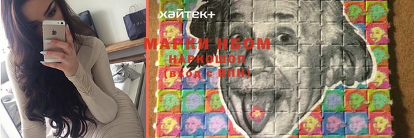 прущий лед Армянск