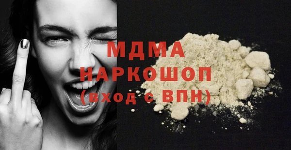 спайс Арсеньев