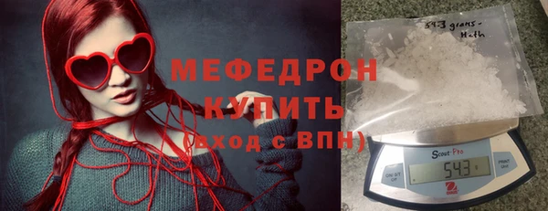 прущий лед Армянск