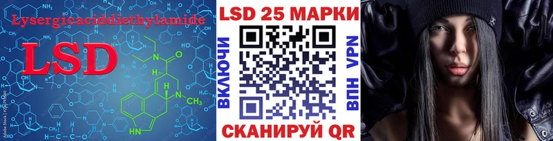 где можно купить наркотик  Славгород  Лсд 25 экстази кислота 