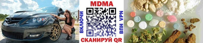 нарко площадка формула Славгород МДМА Molly ОМГ ОМГ tor
