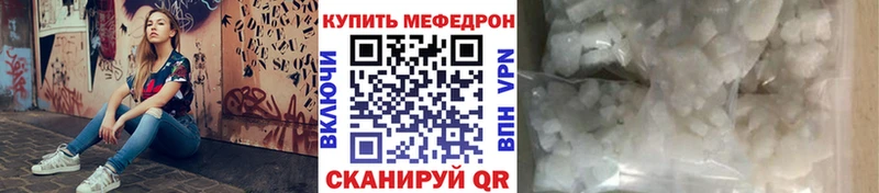 Меф mephedrone  Славгород 