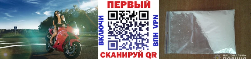 Метамфетамин винт  Славгород 