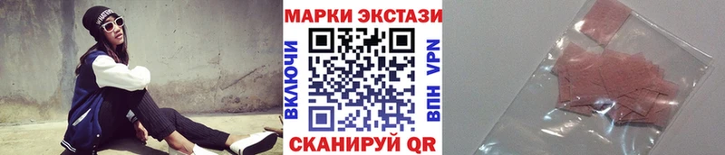 где продают наркотики  Славгород  Наркотические марки 1,5мг 